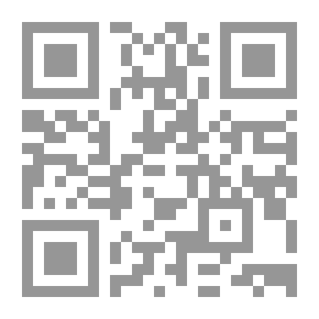 Qr Code تأصيل الحوار الديني تأصيل المصطلحات وتحديد الضوابط الشرعية