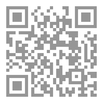 Qr Code نظرية التٌقدير بين الخلق و التّطور