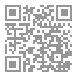 Qr Code ما وراء الشمس الحارقة!