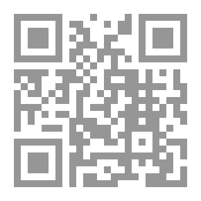 Qr Code LA UNIDAD DIVINA MONOTEISMO التوحيد