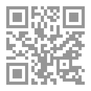 Qr Code درب الجمر (روايات أحلام #476)