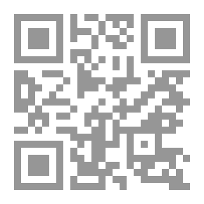 Qr Code الضوابط الشرعية للدساتير في الفقة الاسلامي و القانون الوضعي `دراسة تحليلية تأصيلية`