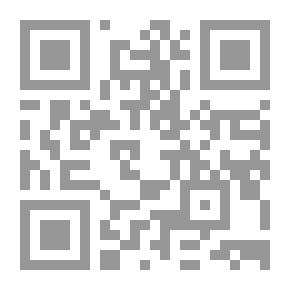 Qr Code القديم نقع ، والبرد والوداع