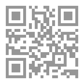 Qr Code المحلى - الجزء التاسع