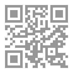 Qr Code لمن تثمر الزهور، غطفان سليم صافي