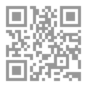 Qr Code رسم المصحف عند الإمام مكي بن أبي طالب القيسي (دراسة تأصيلية لمنهج التعليل)