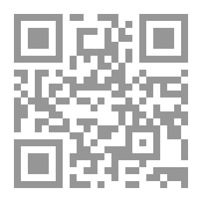 Qr Code أصول الإجراءات القضائية والتوثيقات الشرعية