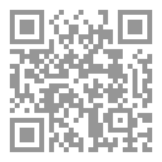 Qr Code جامع الباقيات الصالحات