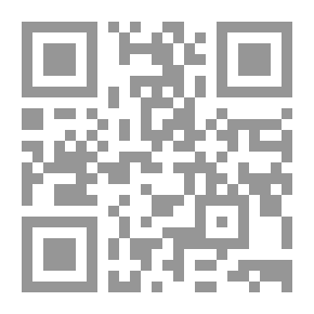 Qr Code Sahih Etiquette And Morals From The Books Of The Scholar Muhammad Nasir Al-Din Al-Albani, May God Have Mercy On Him