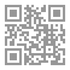Qr Code حرز التاج ؛ السبعة عهود ؛ حرز الناقة