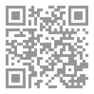 Qr Code المُصاب العظيم (رواية)