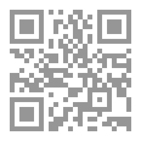 Qr Code الصعقة الغضبية في الرد علي منكري العربية