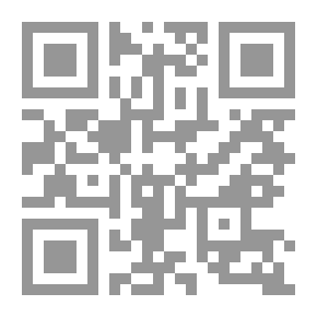 Qr Code البحر المحيط الثجاج في شرح صحيح الإمام مسلم بن الحجاج الجزء الأول