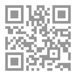 Qr Code سيمياء الموت تأويل الرؤيا الشعرية قراءة في تجربة محمد القيسي