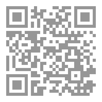 Qr Code قصة لينا