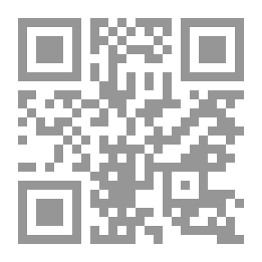 Qr Code الرقابة الإدارية - المنظور الإسلامي والمعاصر والتجربة السعودية