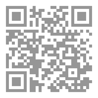 Qr Code مسائل وردود - السيد الشهيد الصدر