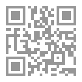 Qr Code بلور العدد الثاني