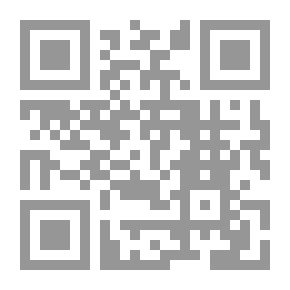 Qr Code القطاع المالي وتمويل التنمية في مصر - التطور والاستشراف حتي عام 2020