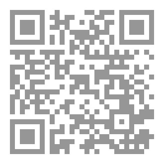 Qr Code الغزو البرتغالي على ساحل حضرموت ودور أبناء الحامي في التصدي له