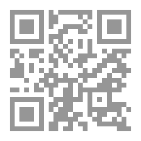 Qr Code طرح التثريب في شرح التقريب - الجزء الرابع