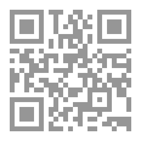 Qr Code Elementary Latin Writing