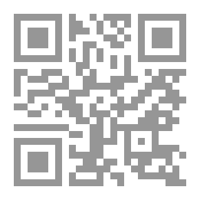 Qr Code مبيدات الإعشاب والأدغال ( الحشائش )