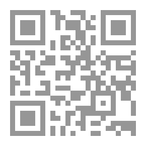 Qr Code تأويل آية النساء