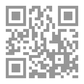 Qr Code زاد المعاد - الجزء الثالث