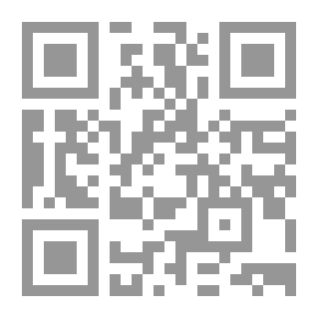 Qr Code تطور المسيحية - بين عيسى عليه السلام وبولس