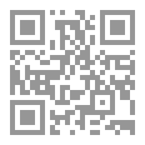 Qr Code المسألة الكردية في ملف السياسة الدولية