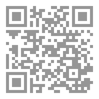 Qr Code التطبيق الدلالي في الدرس المصطلحي