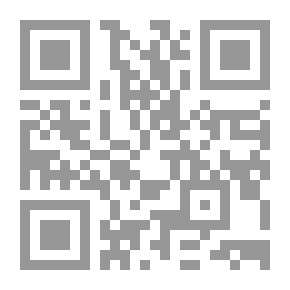 Qr Code جريمة غسيل الأموال : بين الشريعة الإسلامية والنظم الوضعية