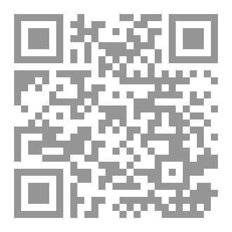 Qr Code طلب المعارف في اخبار المعافر