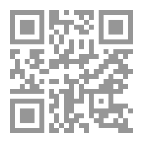 Qr Code تكملة الإكمال - الجزء الرابع