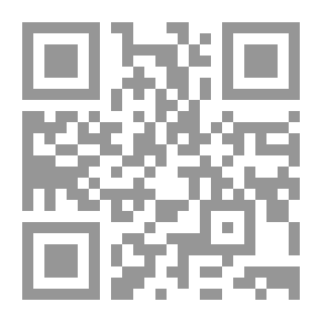 Qr Code جزء فيه الأحاديث الواردة في القسطنطينية (أسطنبول اليوم)