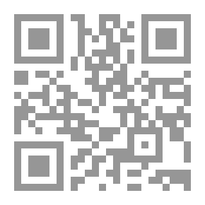 Qr Code تفسير الجلالين بهامش القرآن الكريم