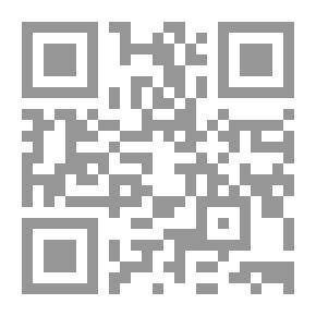 Qr Code الوجيز في الجيولوجيا