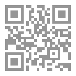 Qr Code التوحيد