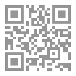 Qr Code Introduction to the study of the iraqi legislative and judiciary authorities the entrance to the study of the iraqi legislative and judicial authorities