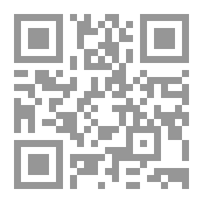 Qr Code Introduction To The Study Of The Iraqi Legislative And Judiciary Authorities The Entrance To The Study Of The Iraqi Legislative And Judicial Authorities
