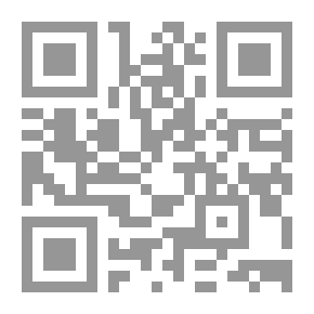 Qr Code المنازعات الإدارية (عربي - فرنسي)
