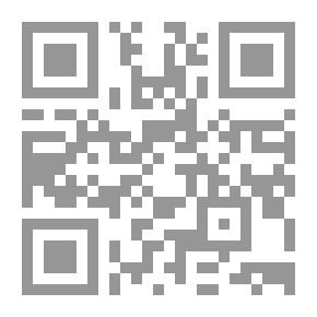 Qr Code فوائد نفيسة