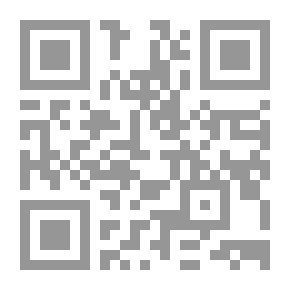 Qr Code القضايا والأحكام في المحاكم الشرعية في المحاكم الشرعية 1-2 جزئين