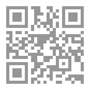 Qr Code تنازع القوانين في مسئولية مديرى الشركات متعددة القوميات والجنسيات
