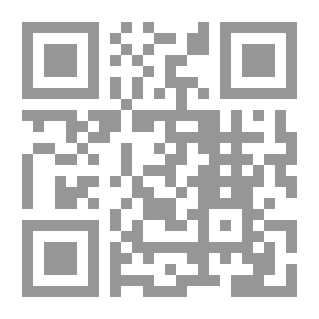 Qr Code عندما نحب: رواية