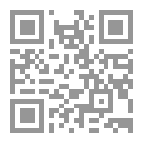 Qr Code كتاب نصي عن الجبر المتقدم وعلم المثلثات ، مع الجداول