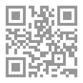 Qr Code أناشيد الموت والحياة: قضايا وتأملات