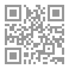 Qr Code فقة وشرعية الإختلاف في الإسلام