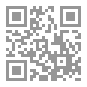 Qr Code وكان مازن ينادي